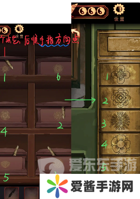 阴阳锅3阴缘牵第四章怎么玩 第四章通关攻略