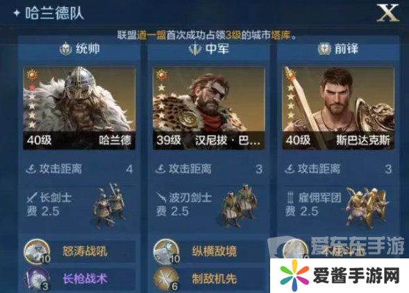 世界启元8级地怎么打 世界启元8级地所用阵容搭配攻略