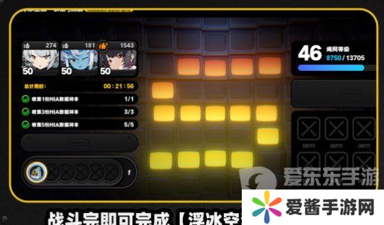 绝区零注意脚下安全第一关怎么过 绝区零注意脚下安全第一关攻略