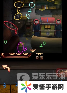 阴阳锅3阴缘牵第四章怎么玩 第四章通关攻略