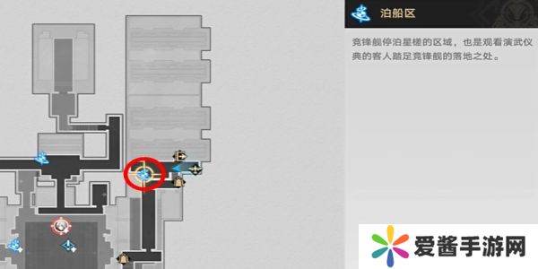 崩坏星穹铁道舟摇星动紫罗中成就怎么完成 舟摇星动紫罗中怎么获得成就[多图]图片2
