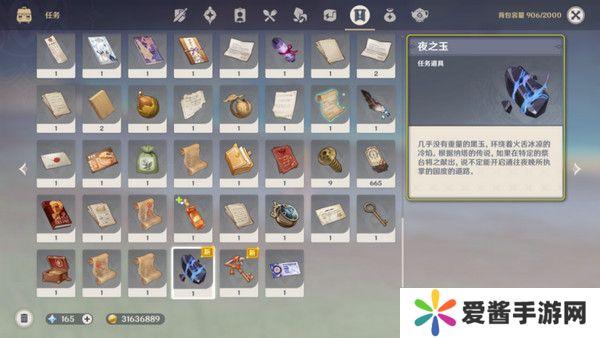 原神以战斗平息成就如何达成 以战斗平息怎么打[多图]图片2