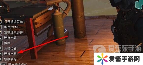 七日世界电线怎么连接 电线连接方法介绍