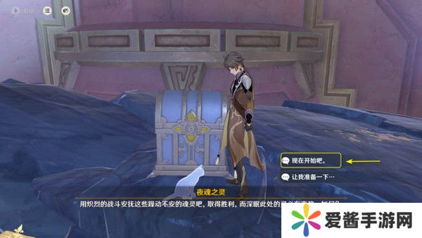 原神以战斗平息成就如何达成 以战斗平息怎么打[多图]图片10