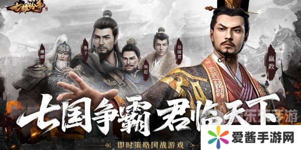 七雄纷争兑换码有什么 七雄纷争最新兑换码大全2024