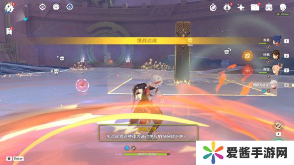 原神以战斗平息成就如何达成 以战斗平息怎么打[多图]图片12