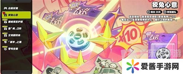 绝区零180抽怎么领 绝区零180抽领取方法