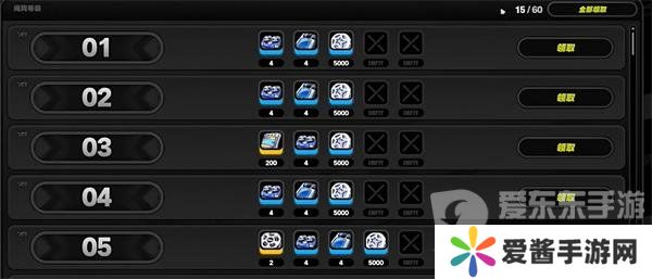 绝区零180抽怎么领 绝区零180抽领取方法