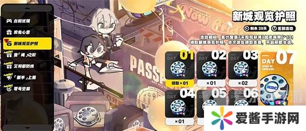 绝区零180抽怎么领 绝区零180抽领取方法