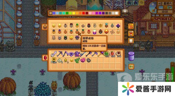 星露谷物语翡翠戒指怎么获得 星露谷物语翡翠戒指获取方法