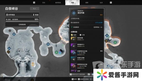 第一后裔柯伊伯碎片怎么刷 柯伊伯碎片刷取方法分享