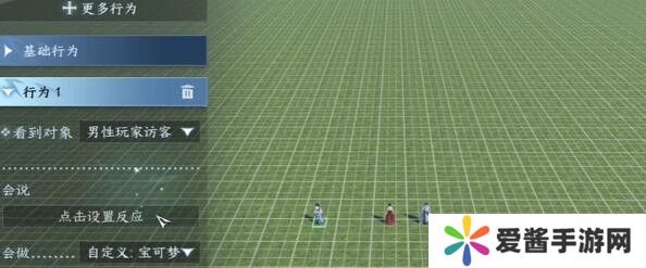 逆水寒手游我服了家人成就怎么解锁？我服了家人成就攻略[多图]图片6