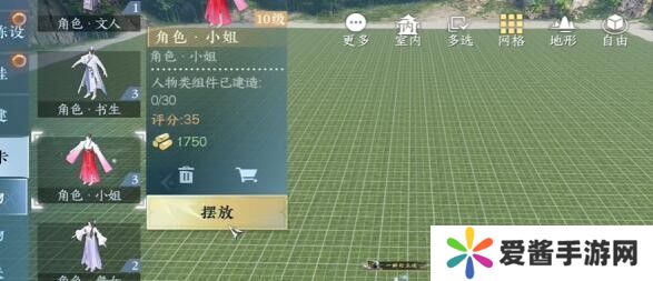 逆水寒手游我服了家人成就怎么解锁？我服了家人成就攻略[多图]图片1