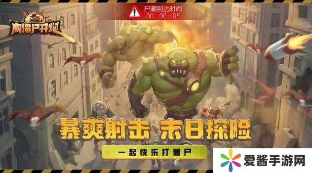 向僵尸开炮防线宝石有用吗？最强防线宝石选择推荐[多图]图片1