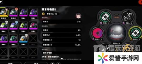 绝区零行前采购活动选什么 行前采购活动选择建议