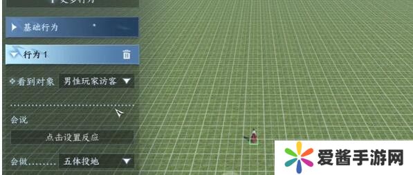 逆水寒手游我服了家人成就怎么解锁？我服了家人成就攻略[多图]图片4