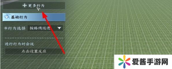 逆水寒手游我服了家人成就怎么解锁？我服了家人成就攻略[多图]图片3