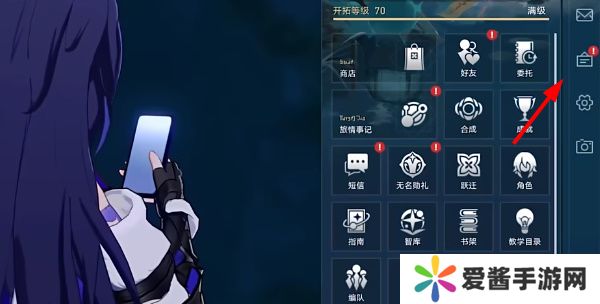 崩坏星穹铁道逐梦大都绘H5活动地址 逐梦大都绘活动入口一览[多图]图片2