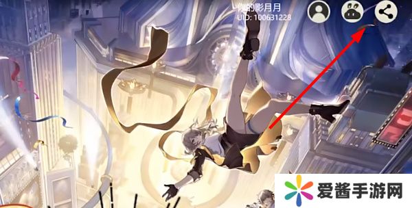 崩坏星穹铁道逐梦大都绘H5活动地址 逐梦大都绘活动入口一览[多图]图片4