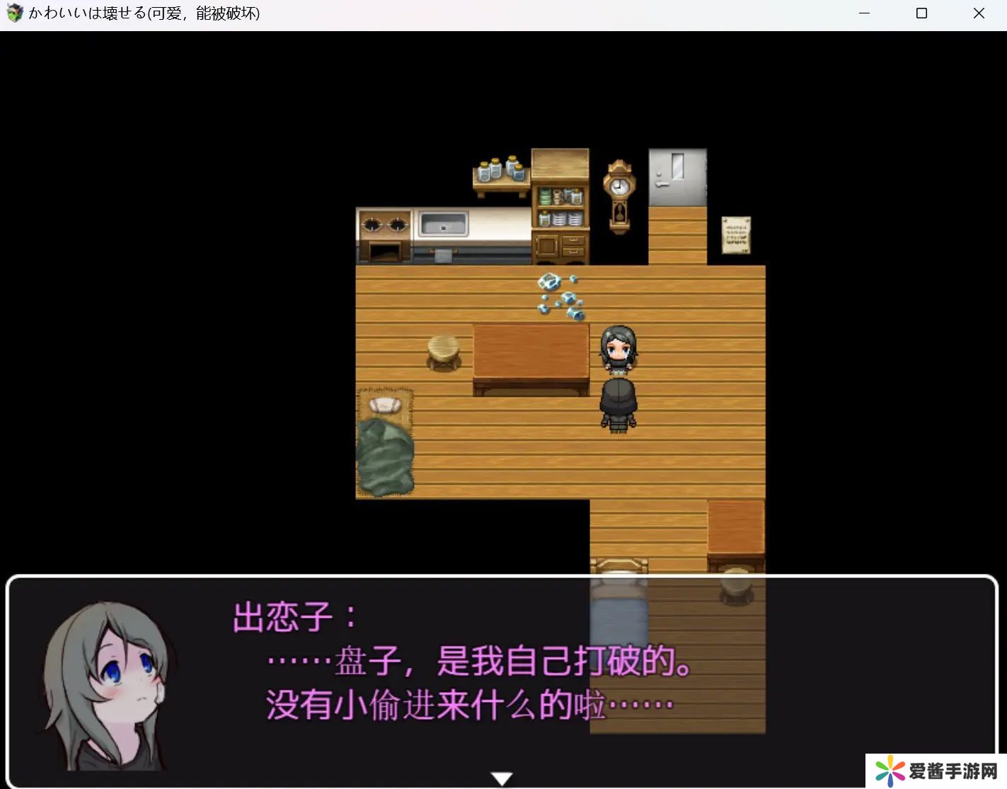 可爱能被破坏游戏攻略大全 可爱能被破坏全部结局汇总[多图]图片2