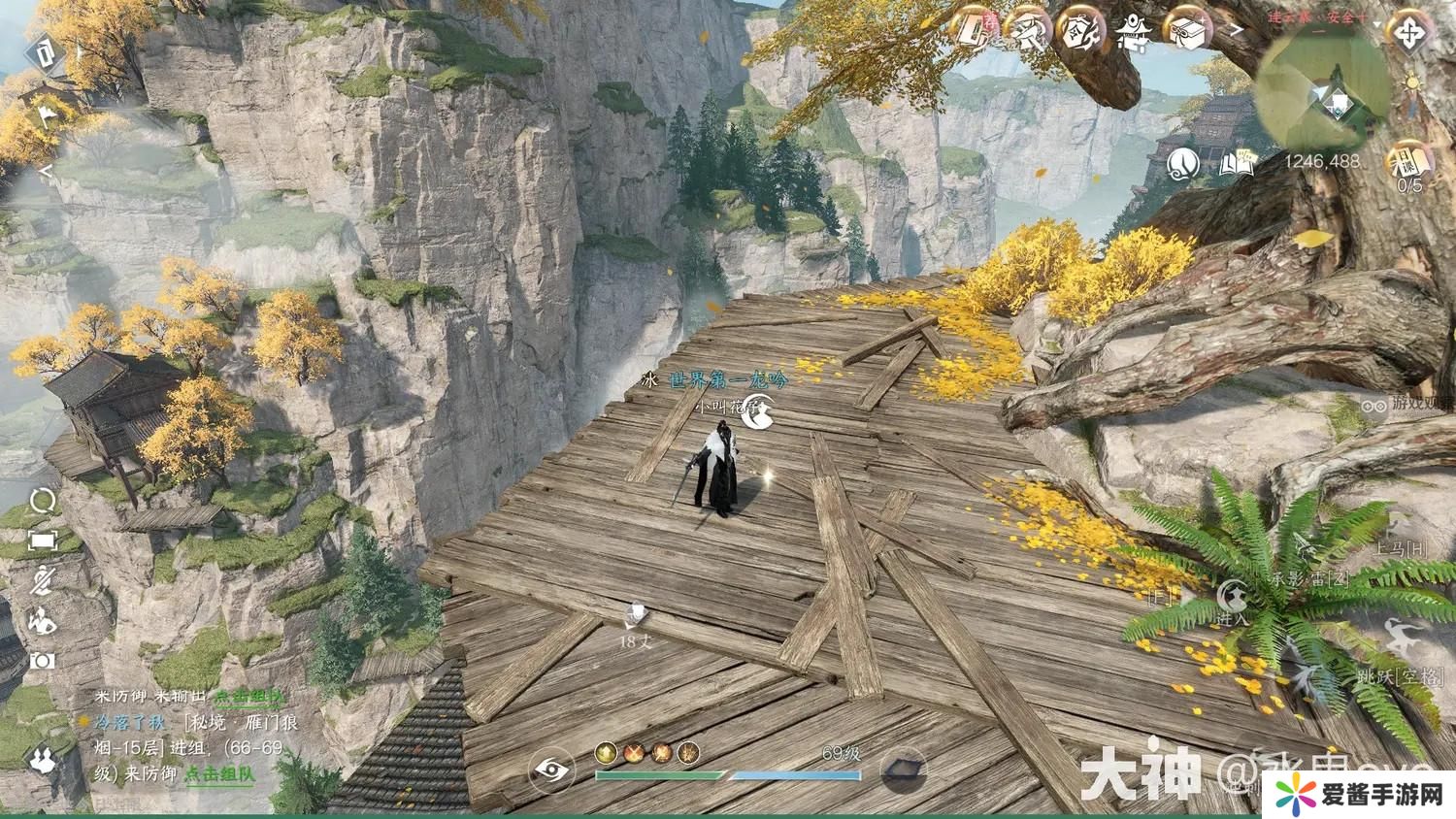 逆水寒手游连云寨隐藏大宝箱位置大全 连云寨隐藏大宝箱位置攻略[多图]图片1