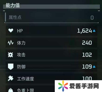 幻兽帕鲁传送点位置大全 全部地图快速传送点一览[多图]图片4