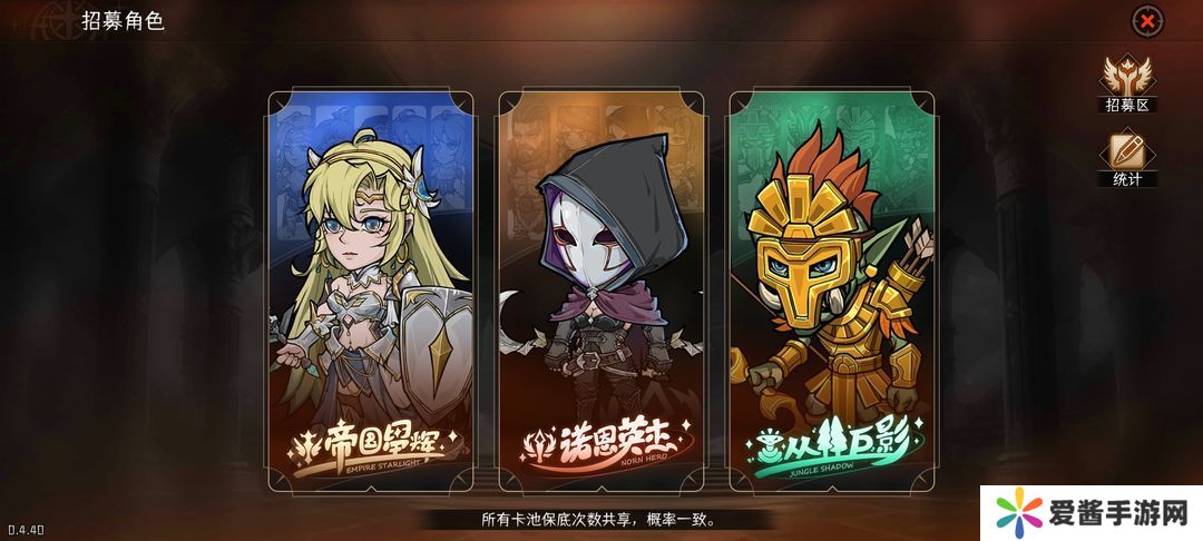 冒险寻宝然后打败魔王新手攻略 萌新前期开荒教程[多图]图片1