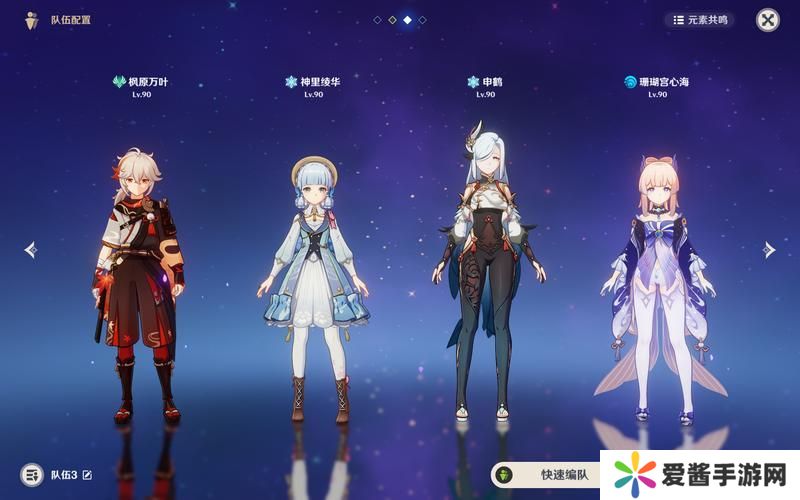 原神熠光云行活动怎么玩 熠光云行活动玩法攻略[多图]图片2