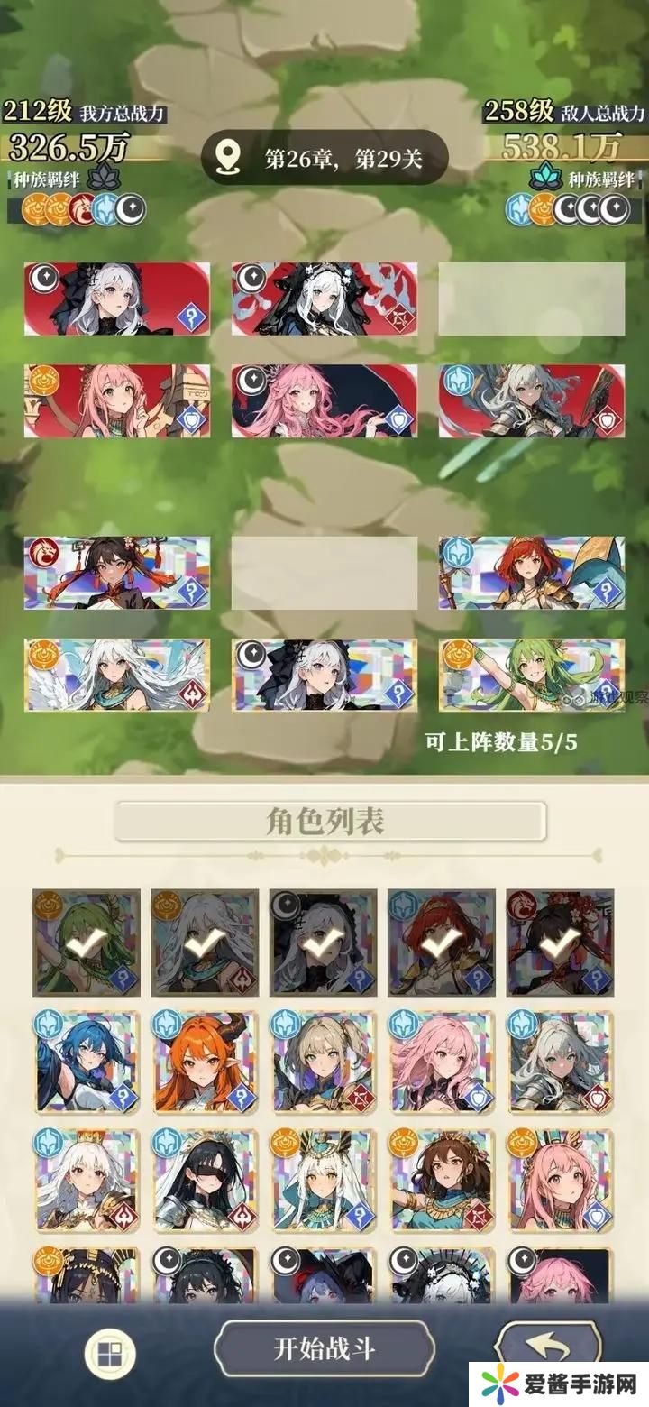 二次元氪金模拟2强度排行榜最新 2024最新节奏榜一览[图]图片1