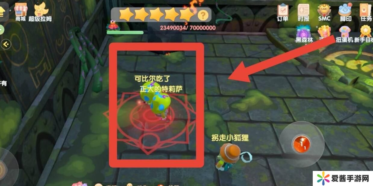 摩尔庄园召唤火精灵攻略 火精灵获取用法大全[多图]图片4