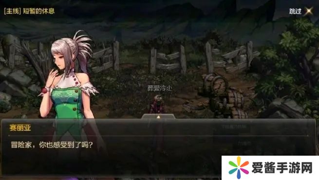 dnf手游注册收不到验证码是什么原因 先遣服注册收不到验证码解决方法[多图]图片1