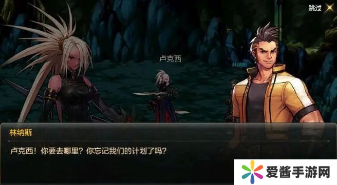 dnf手游注册收不到验证码是什么原因 先遣服注册收不到验证码解决方法[多图]图片2