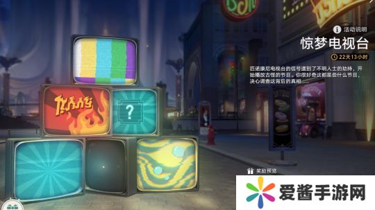 崩坏星穹铁道与猩共舞怎么玩 惊梦电视台第四关全通关攻略[多图]图片1