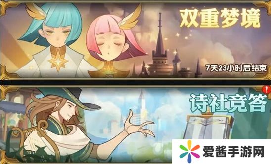 剑与远征诗社竞答2024年3月答案大全 三月诗社竞答最新答案汇总[多图]图片1