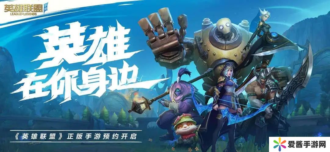 2024英雄联盟游戏安全知识答题答案大全 lol安全知识答题答案汇总[多图]图片1