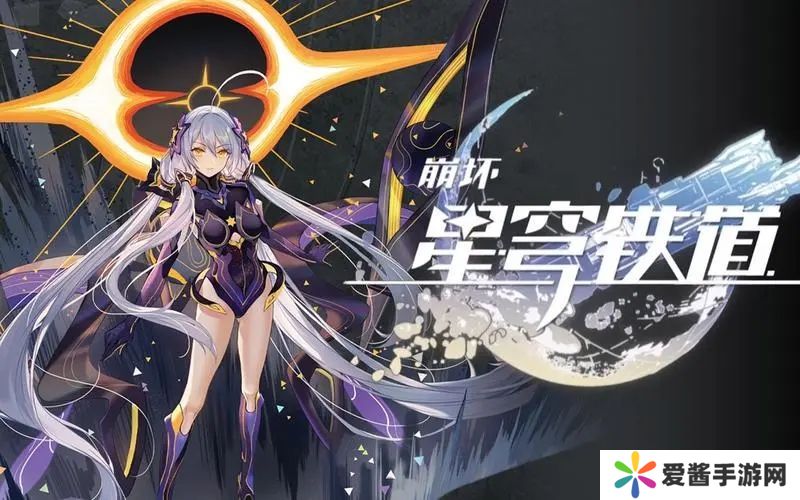 崩坏星穹铁道打上花火成就攻略 打上花火成就达成条件一览[多图]图片2