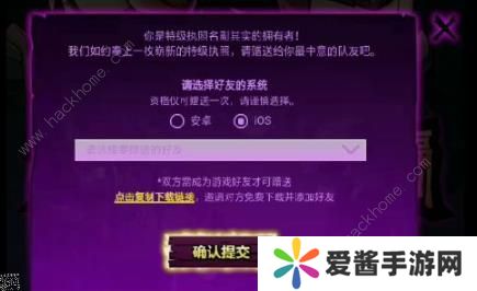 失落城堡手游付费18元但没有高级执照解决方法图片2
