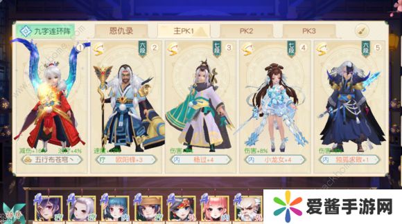 神雕侠侣2手游大理精英恩仇35-36关通关打法攻略图片2