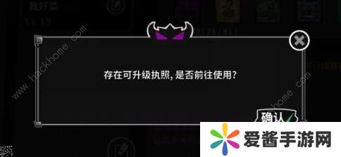 失落城堡手游付费18元但没有高级执照解决方法图片3