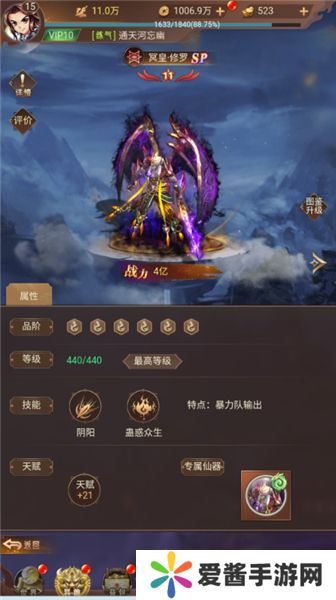 少年驯龙记手游