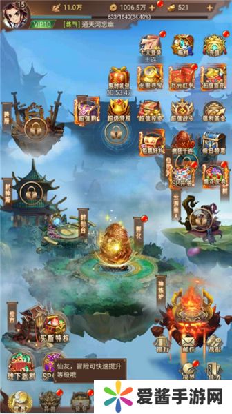 少年驯龙记手游