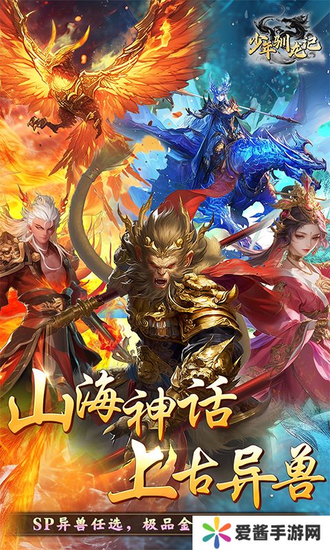 少年驯龙记下载