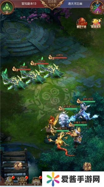 少年驯龙记手游