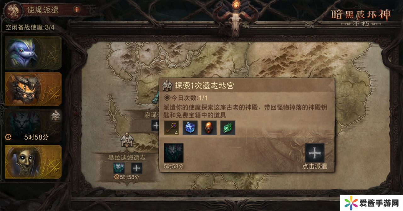 《暗黑破坏神：不朽》2024终极版本今日决战迪亚波罗