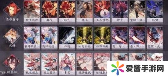 阴阳师百闻牌火年兽阵容怎么搭配 火年兽阵容搭配攻略图片3