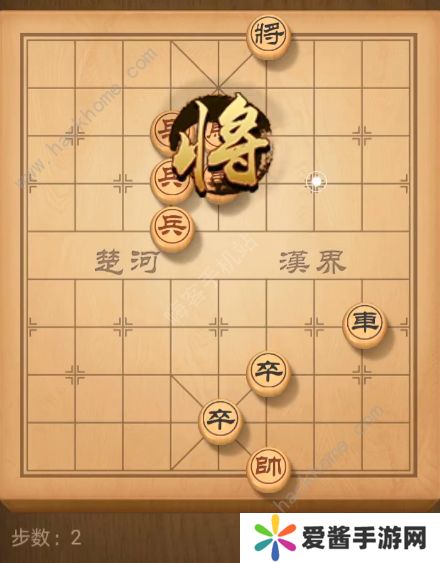 天天象棋残局挑战161期攻略 残局挑战161期步法图图片3
