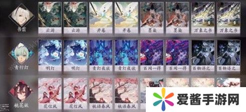 阴阳师百闻牌火年兽阵容怎么搭配 火年兽阵容搭配攻略图片2