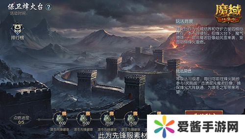 版本超前前瞻直播来袭,魔域口袋版预约有好礼