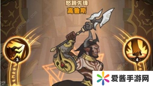 剑与远征人马高鲁斯值得培养吗 人马高鲁斯特性解析图片1