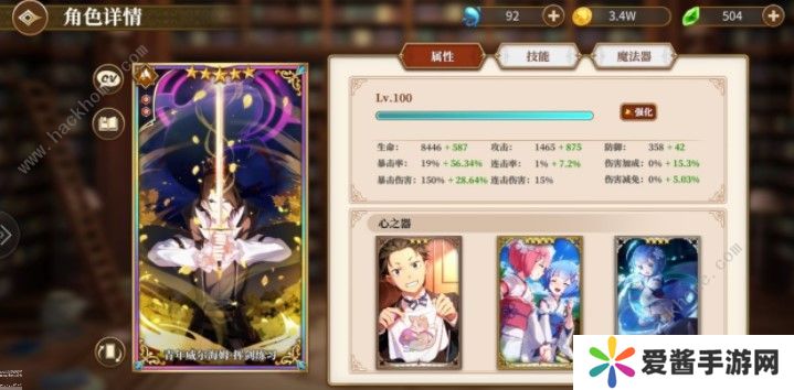 从零开始的异世界生活A10攻略大全 A10通关方法详解图片2